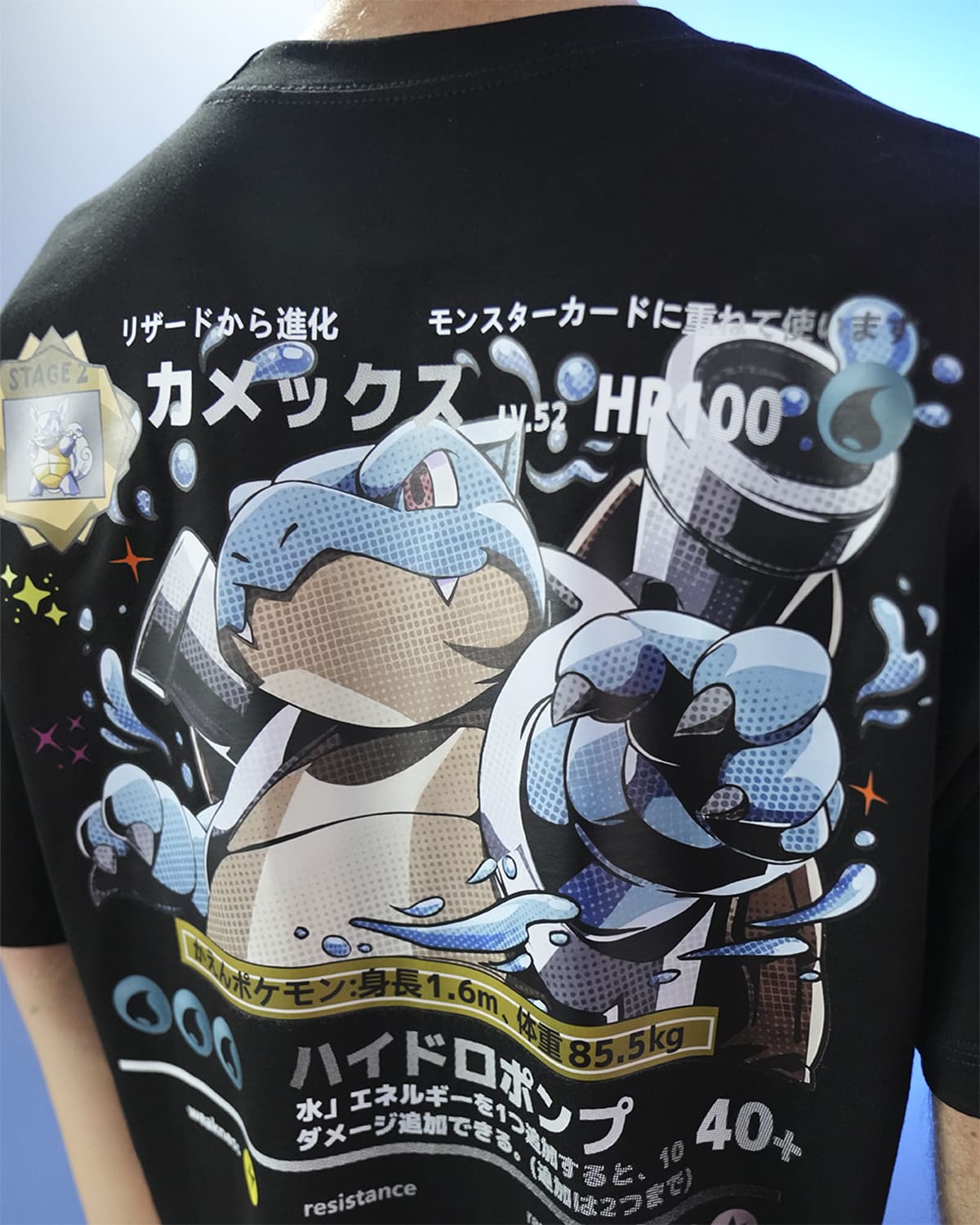 CAMISETA | BLASTOISE HOLO - Image 5